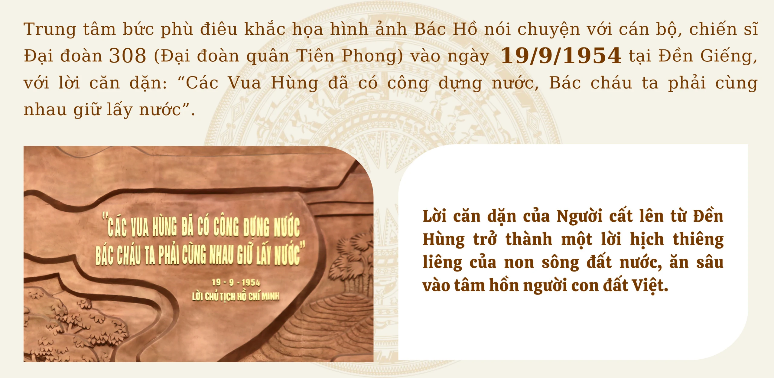Bức phù điêu bằng đồng lớn nhất Việt Nam tại Khu di tích lịch sử Đền Hùng