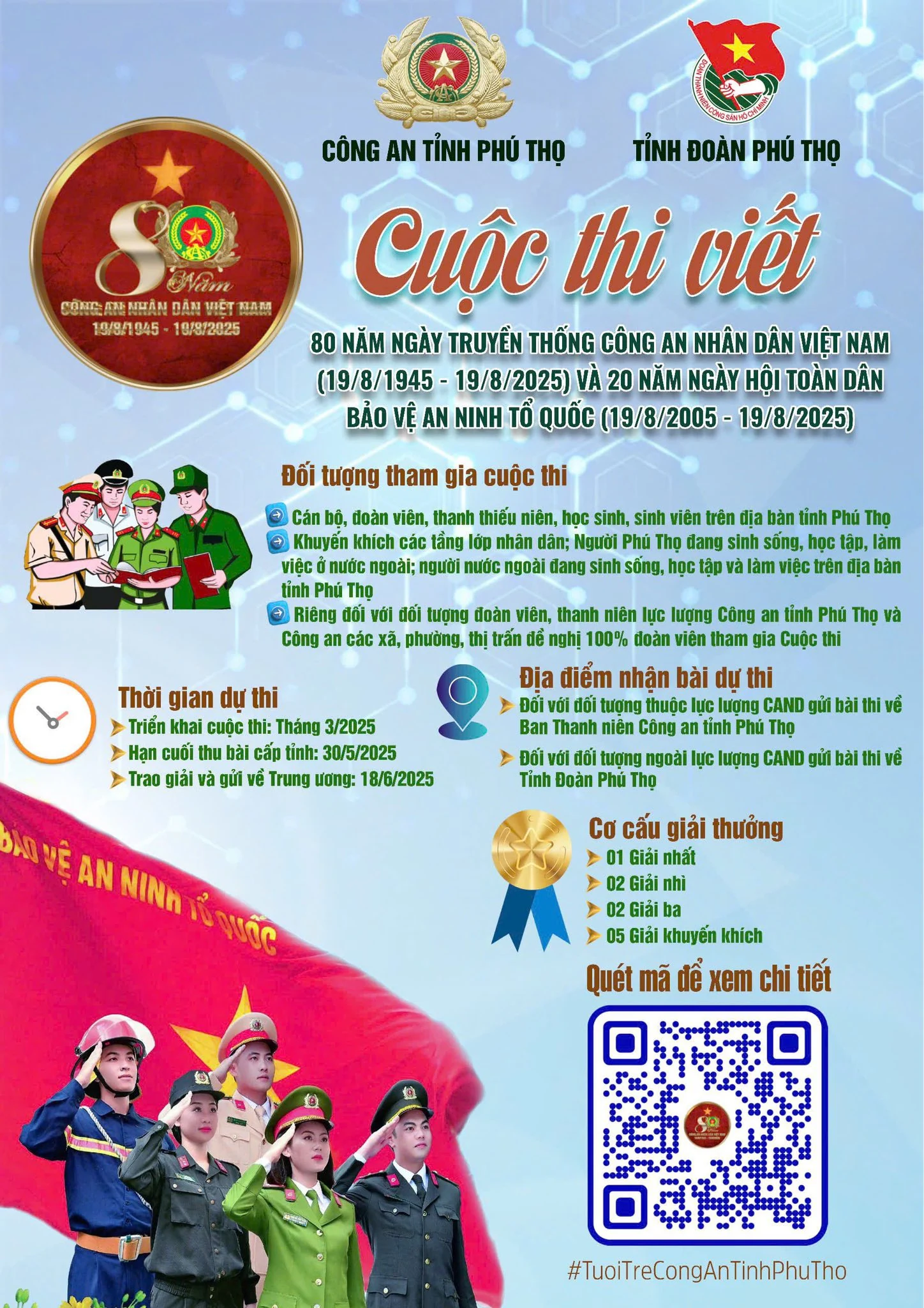 Phát động cuộc thi tìm hiểu 80 năm ngày truyền thống Công an nhân dân và 20 năm Ngày hội Toàn dân bảo vệ an ninh Tổ quốc