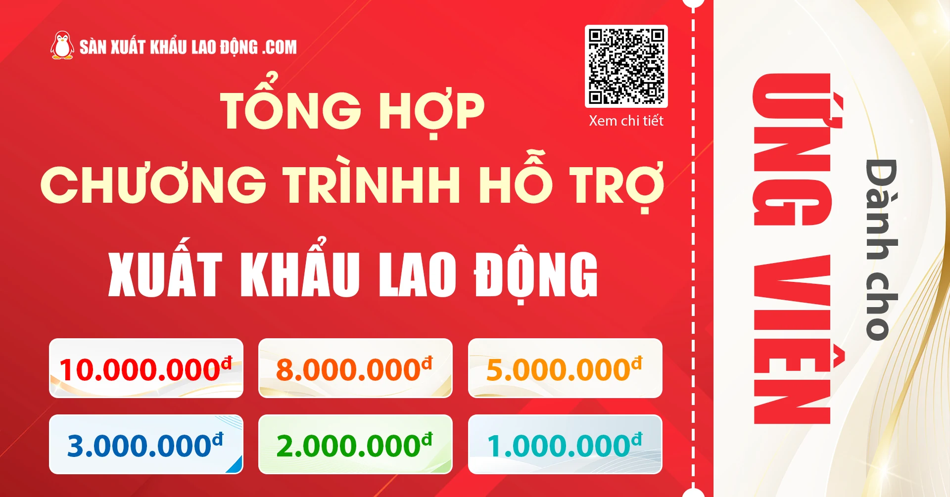 Sàn xuất khẩu lao động .com hướng tới tối ưu chi phí xuất khẩu lao động.