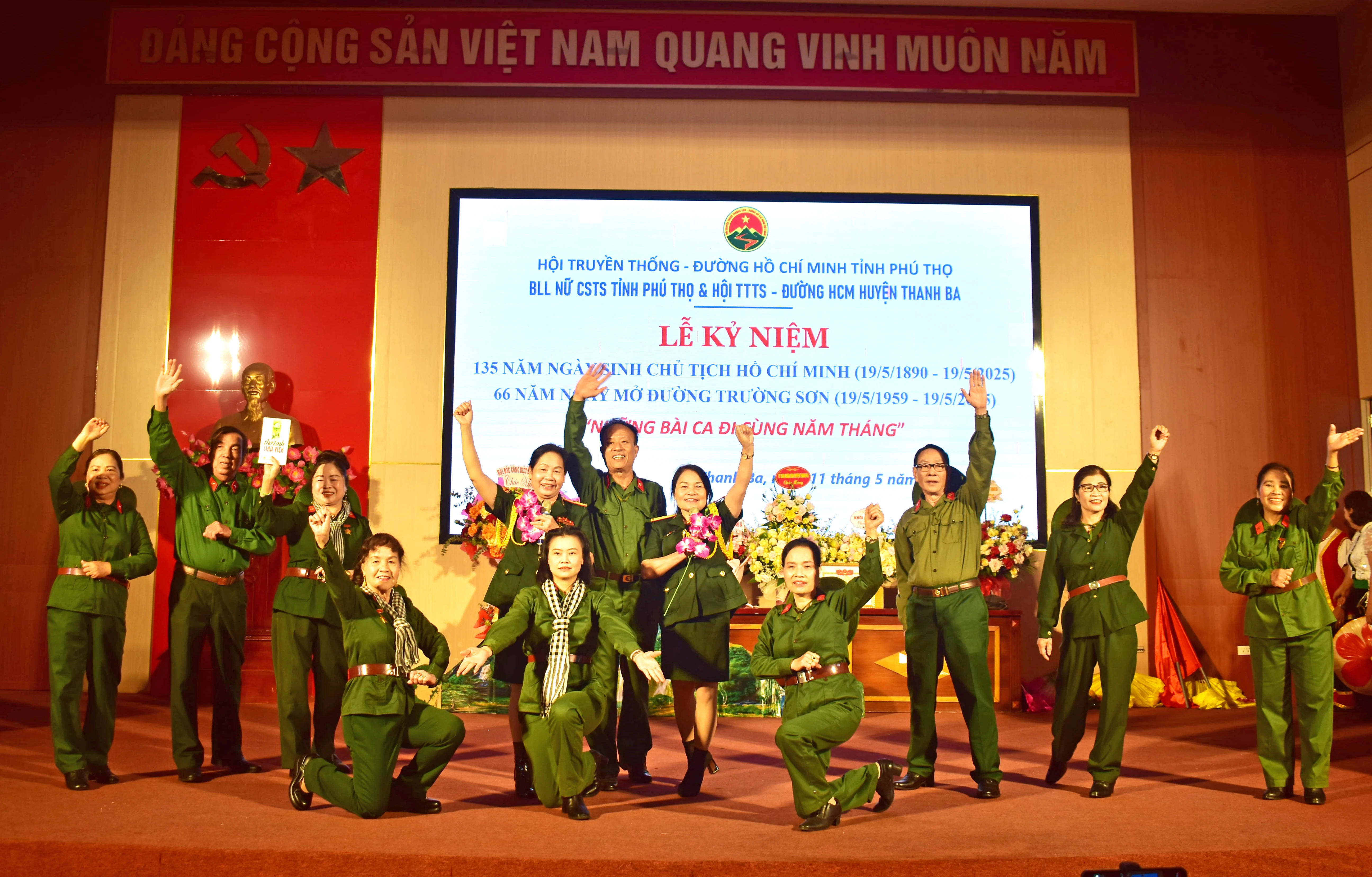 Chương trình nghệ thuật “Những bài ca đi cùng năm tháng”