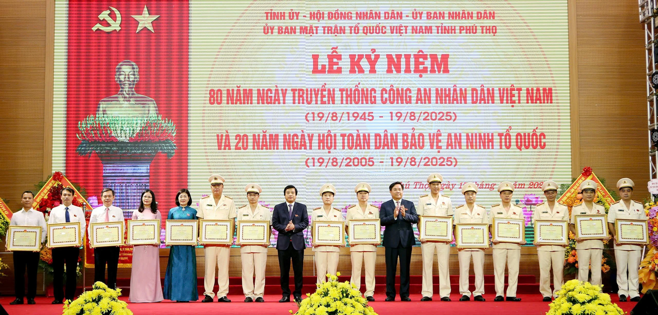 Lễ kỷ niệm 80 năm Ngày truyền thống CAND và 20 năm Ngày hội toàn dân bảo vệ ANTQ