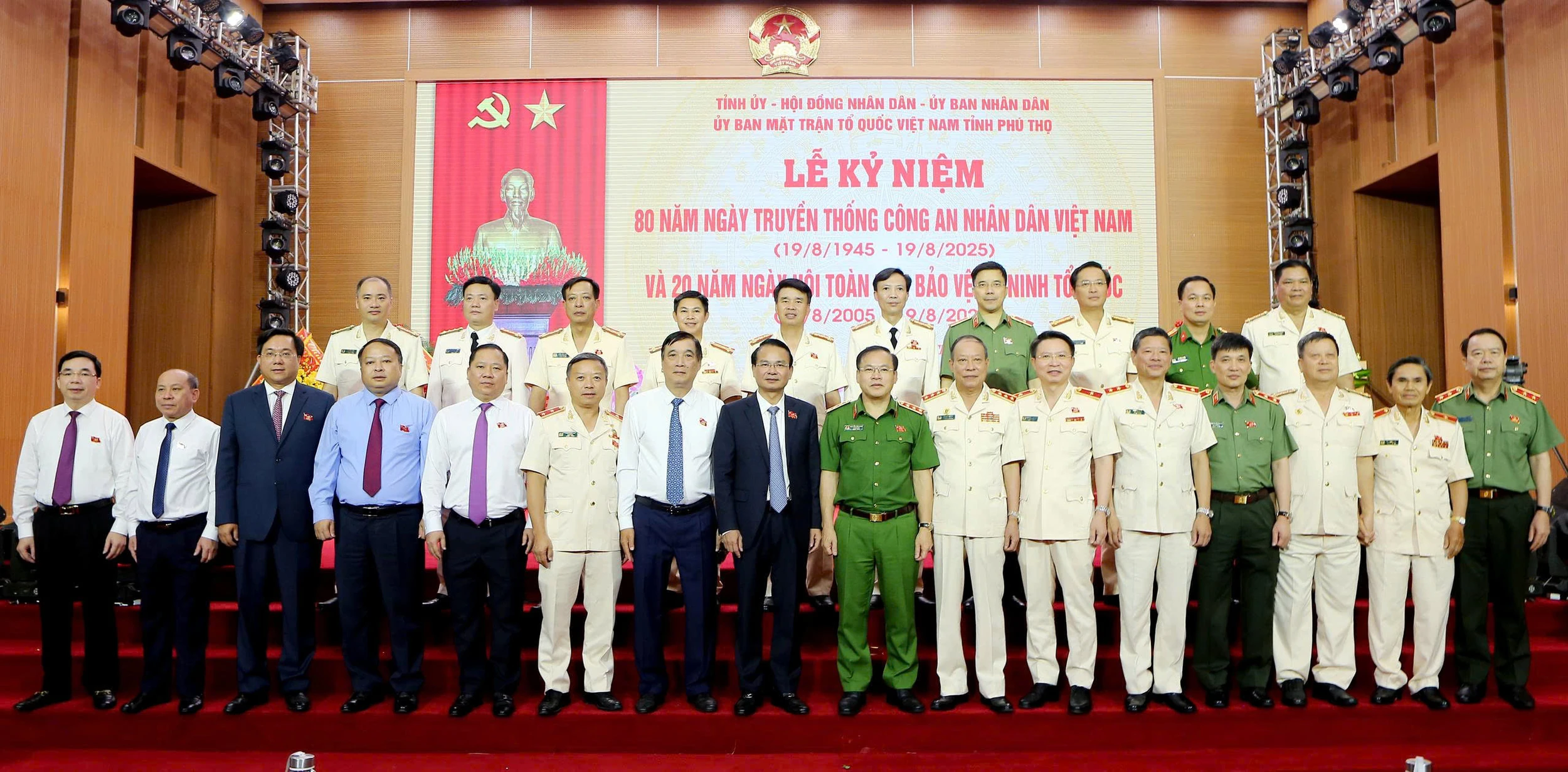 Lễ kỷ niệm 80 năm Ngày truyền thống CAND và 20 năm Ngày hội toàn dân bảo vệ ANTQ