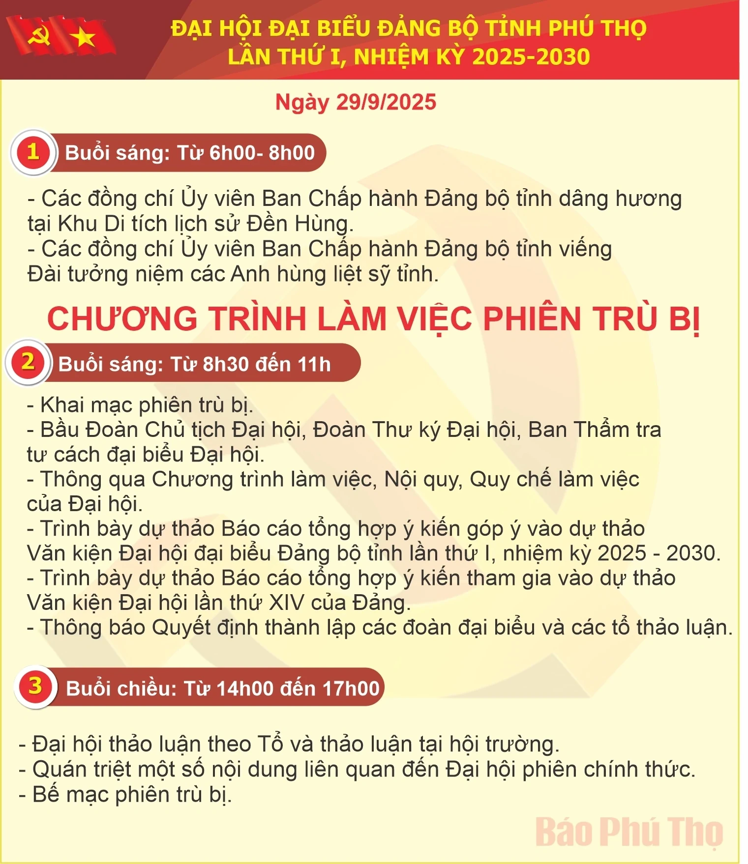 Đại hội Đại biểu Đảng bộ tỉnh lần thứ I, nhiệm kỳ 2025 -2030 tiến hành phiên trù bị