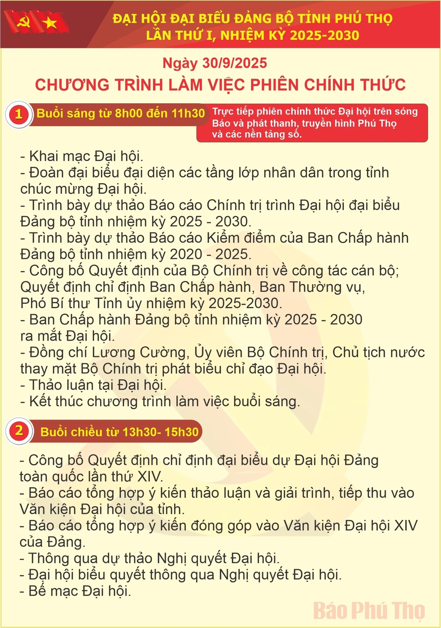 Đại hội Đại biểu Đảng bộ tỉnh lần thứ I, nhiệm kỳ 2025 -2030 tiến hành phiên trù bị