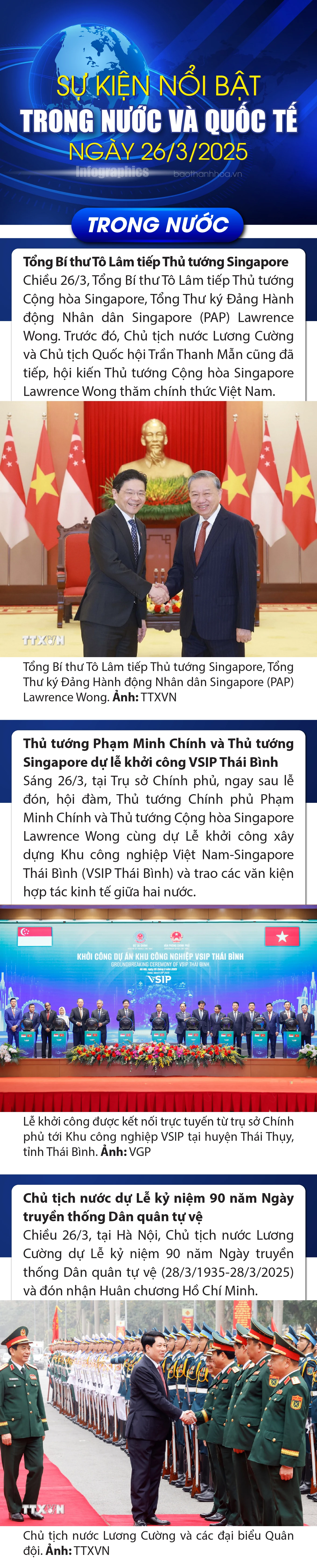 Sự kiện nổi bật trong nước, quốc tế ngày 26/3/2025