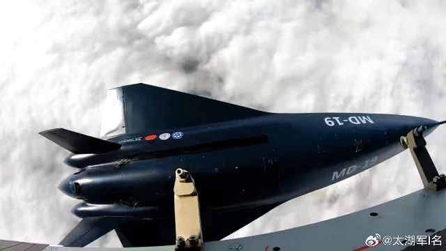 Máy bay không người lái siêu thanh MD-19 của Trung Quốc khiến Mỹ sửng sốt