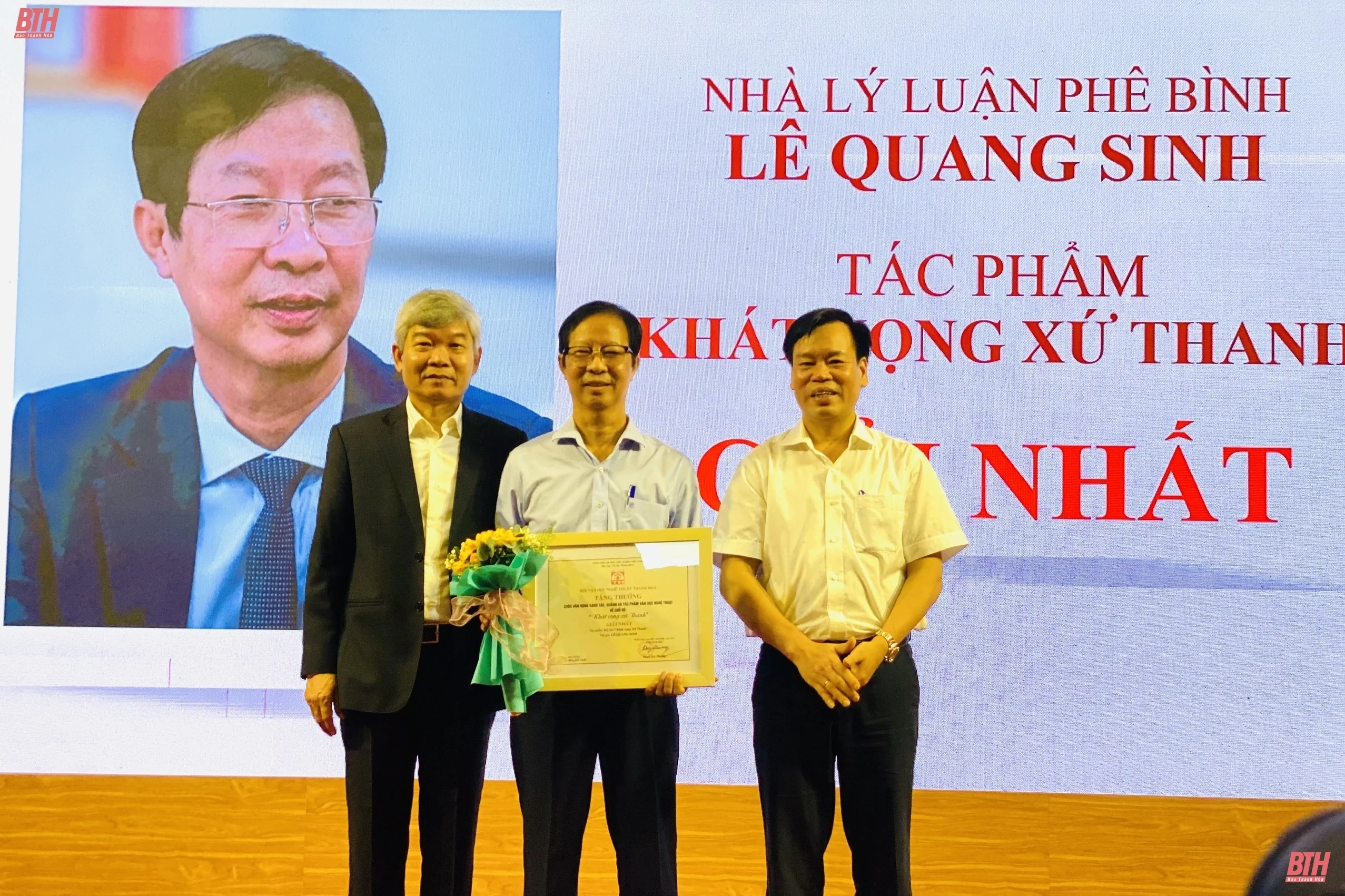 Tọa đàm “Thành tựu VHNT Thanh Hóa trong hành trình 50 năm đồng hành và phát triển cùng quê hương, đất nước