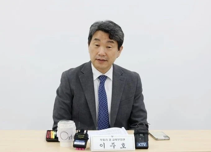 Quyền Tổng thống Hàn Quốc Lee Joo-ho cam kết điều hành chính phủ ổn định