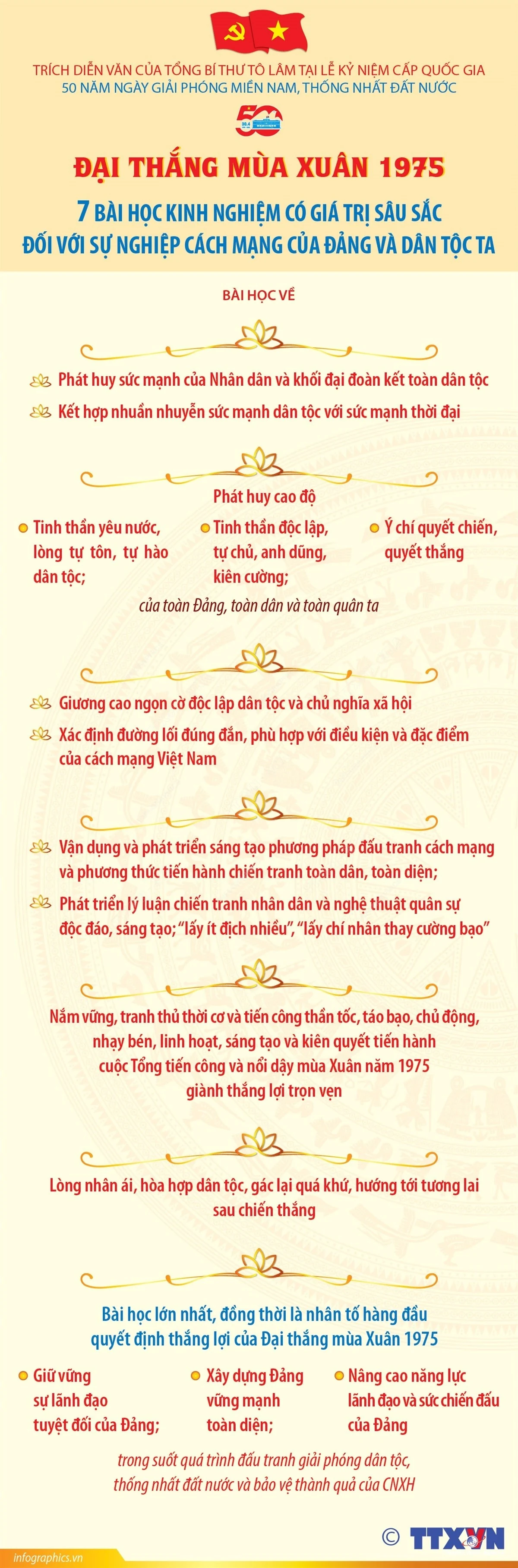 7 bài học kinh nghiệm có giá trị sâu sắc với sự nghiệp cách mạng của Đảng và dân tộc ta