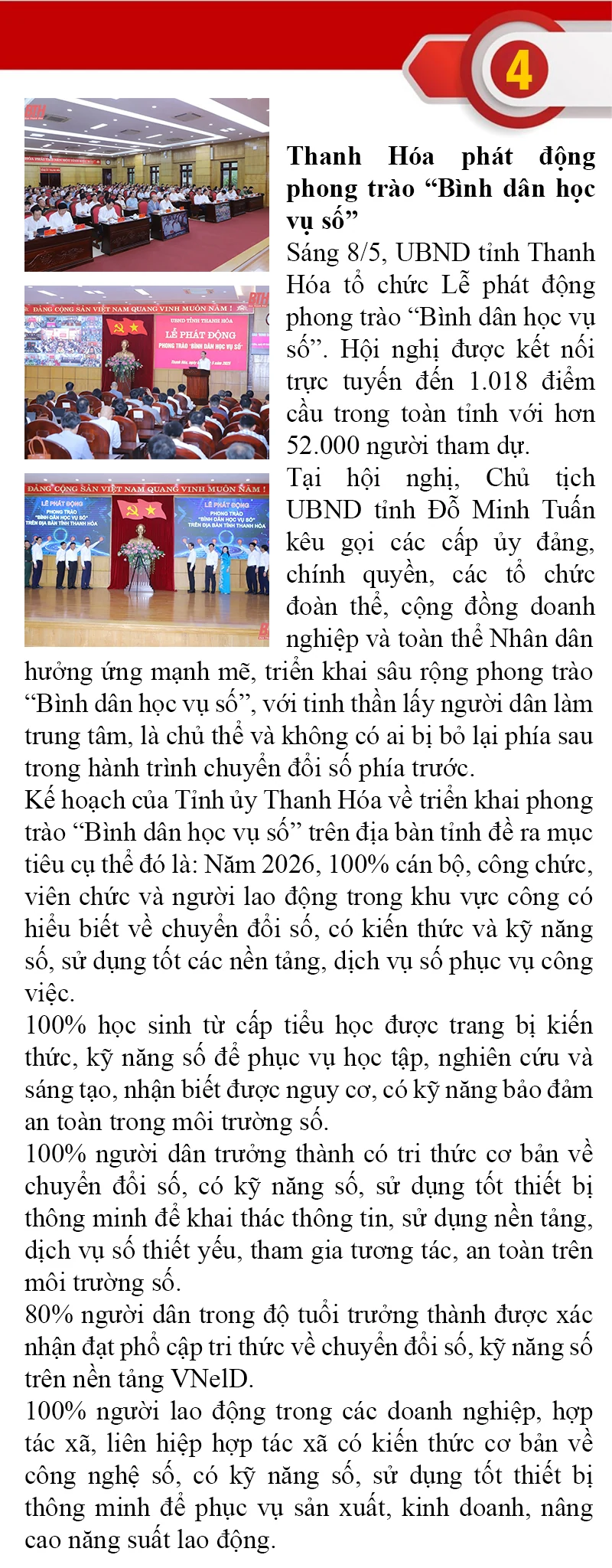 Những sự kiện nổi bật trong tuần