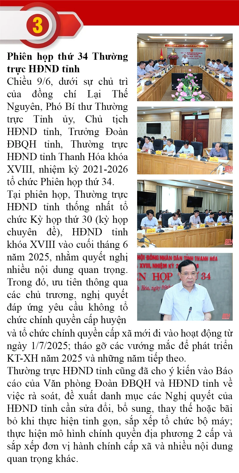 Những sự kiện nổi bật trong tuần