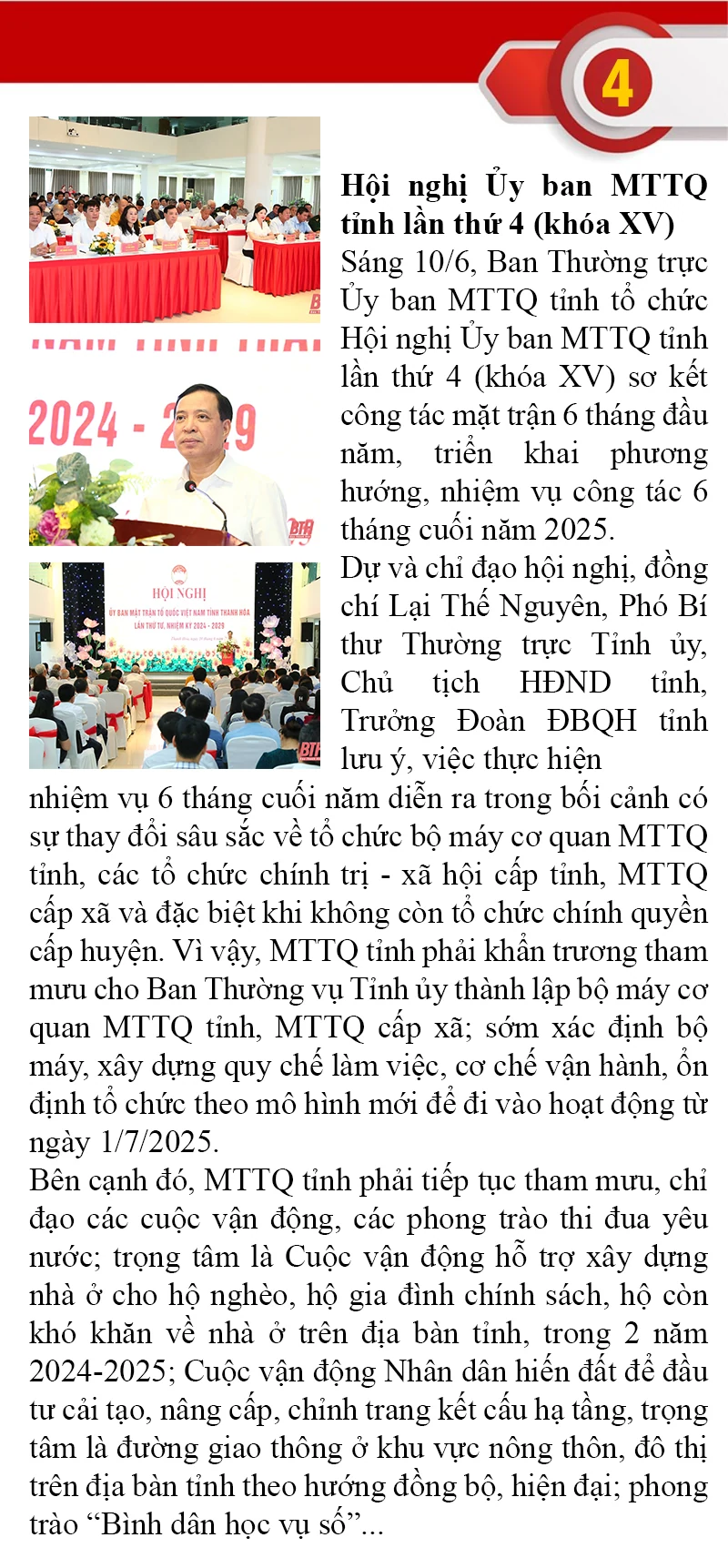 Những sự kiện nổi bật trong tuần