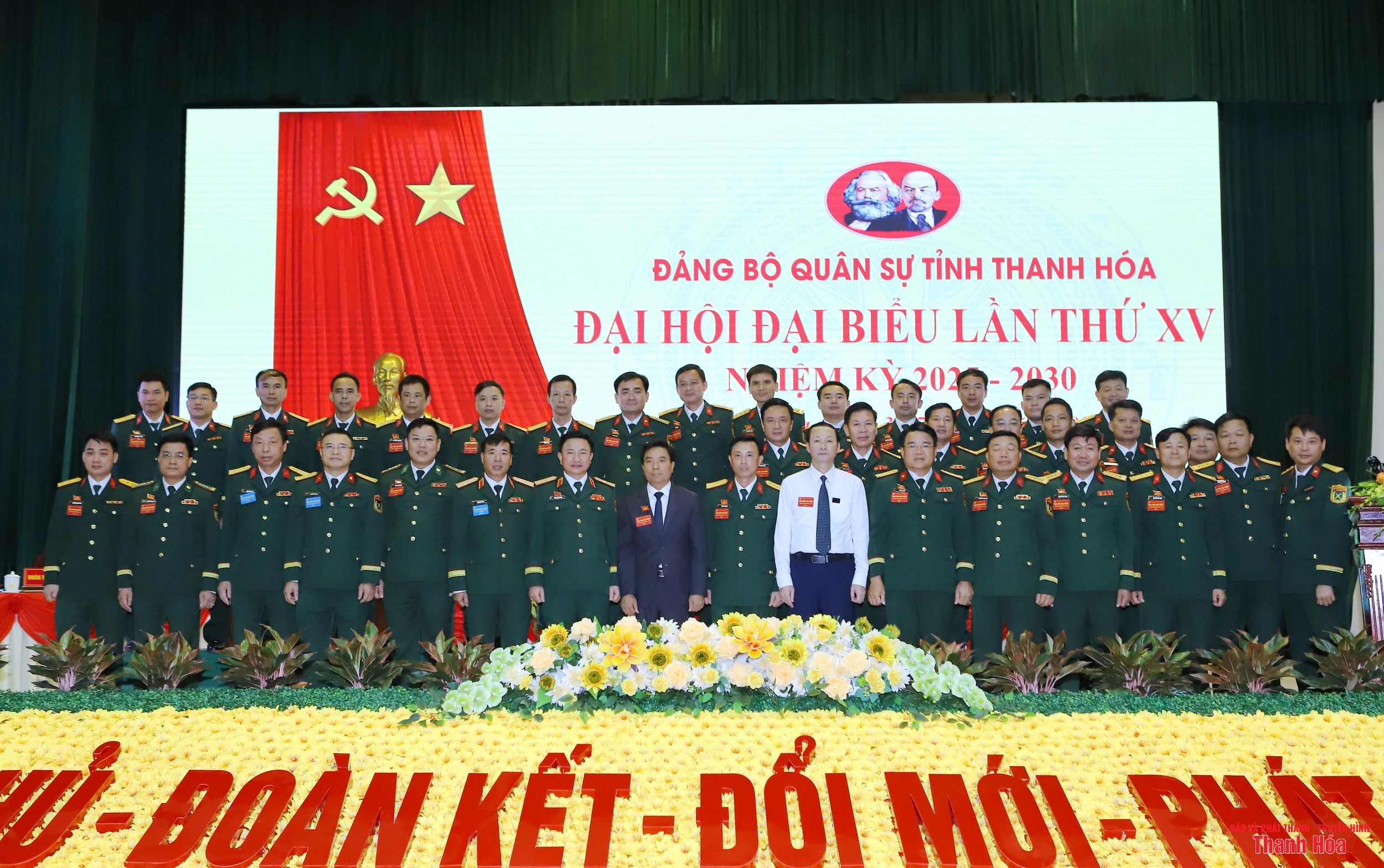 Đại hội đại biểu Đảng bộ Quân sự tỉnh lần thứ XV, nhiệm kỳ 2025-2030