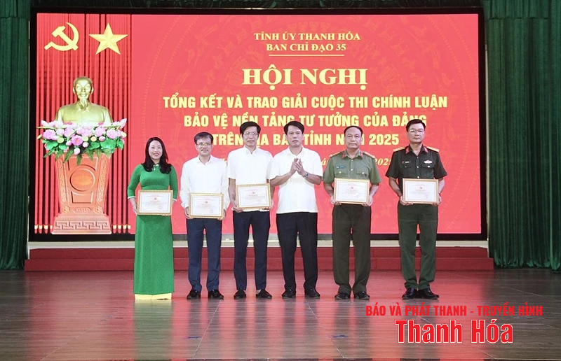 Trao giải Cuộc thi chính luận bảo vệ nền tảng tư tưởng của Đảng năm 2025