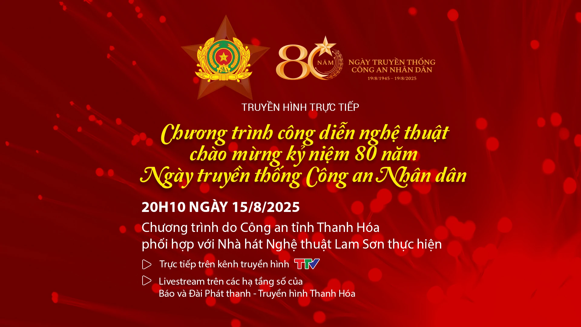 Chương trình nghệ thuật chào mừng Kỷ niệm 80 năm Ngày truyền thống Công an Nhân dân