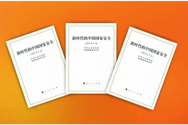 Trung Quốc công bố Sách trắng về kiểm soát vũ khí trong kỷ nguyên mới