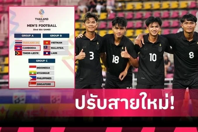 U22 Campuchia rút khỏi SEA Games 33, cục diện bảng đấu thay đổi ra sao? BLĐ Liverpool quyết định tương lai Arne Slot