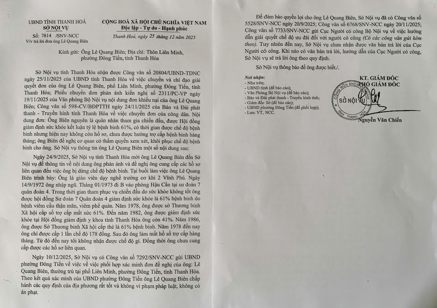 Trả lời đơn thư của ông Lê Quang Biên, phố Liên Minh, phường Đông Tiến, về việc đề nghị việc xem xét khôi phục chế độ bệnh binh