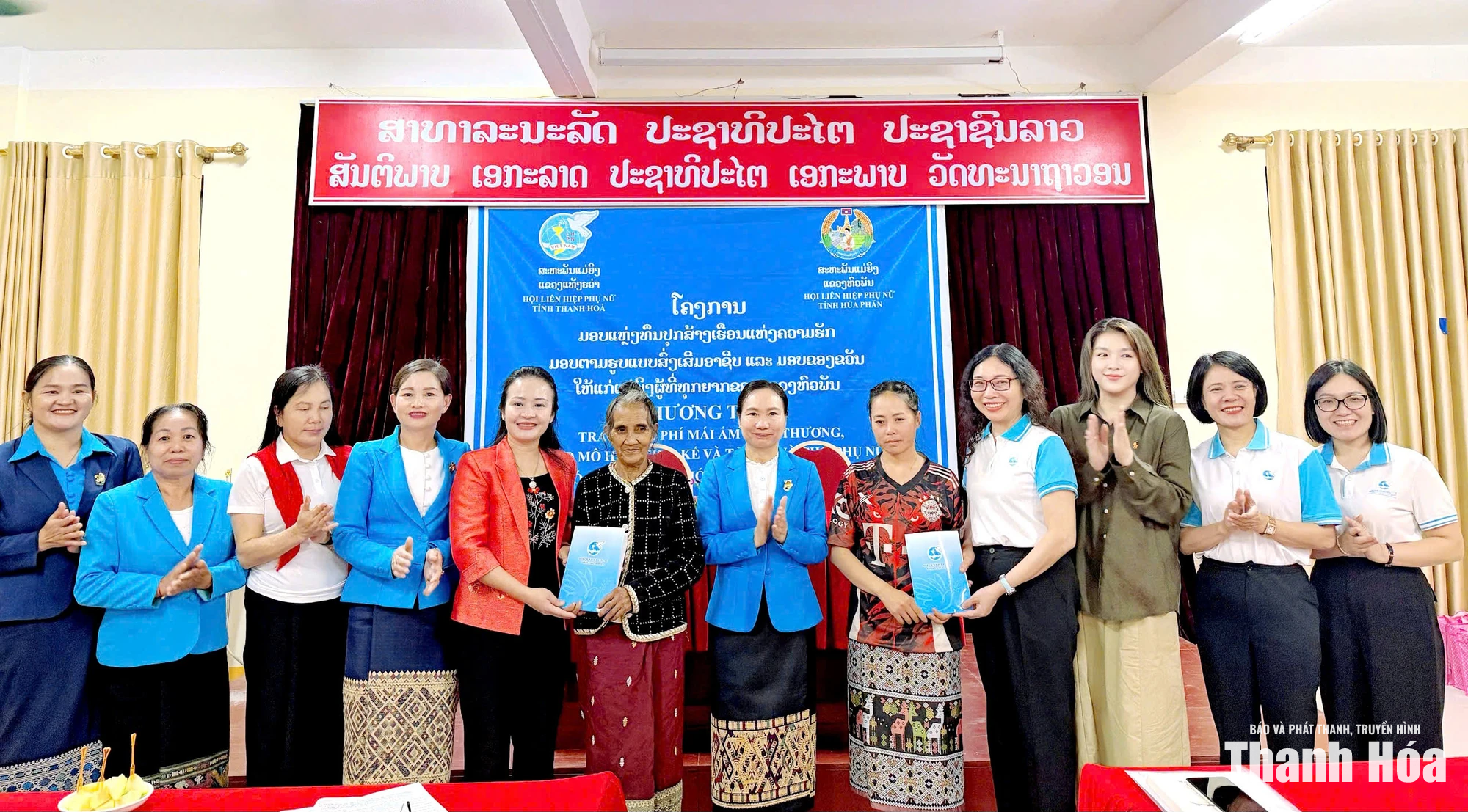 Hội LHPN tỉnh trao hỗ trợ sinh kế và tặng quà cho phụ nữ, trẻ em tỉnh Hủa Phăn