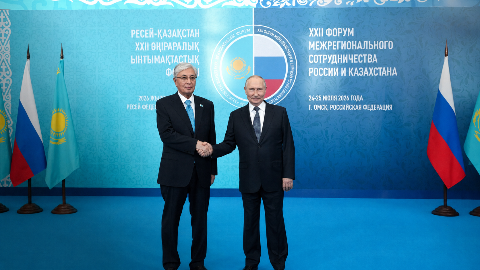 Nga - Kazakhstan thúc đẩy hợp tác chiến lược