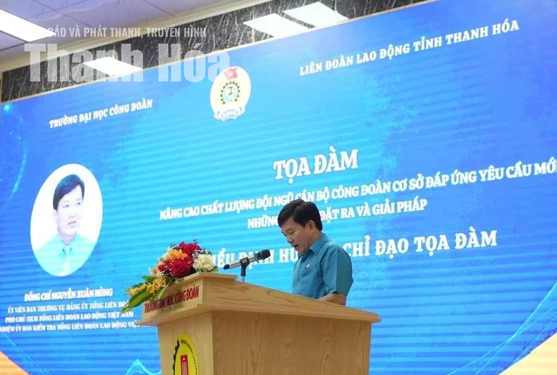 Tọa đàm khoa học nâng cao chất lượng đội ngũ cán bộ công đoàn cơ sở
