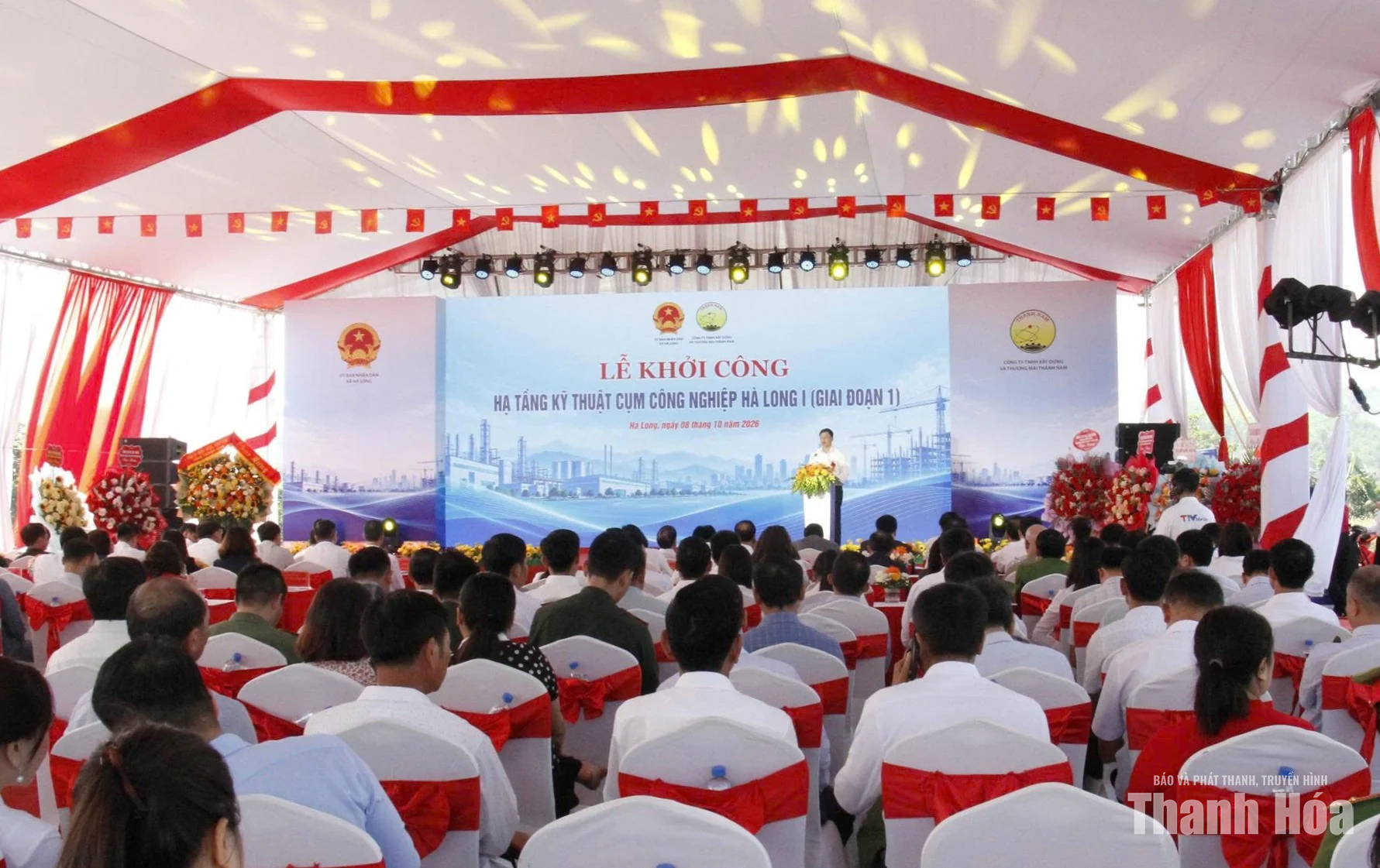 Khởi công Dự án Hạ tầng kỹ thuật Cụm công nghiệp Hà Long I (Giai đoạn 1)