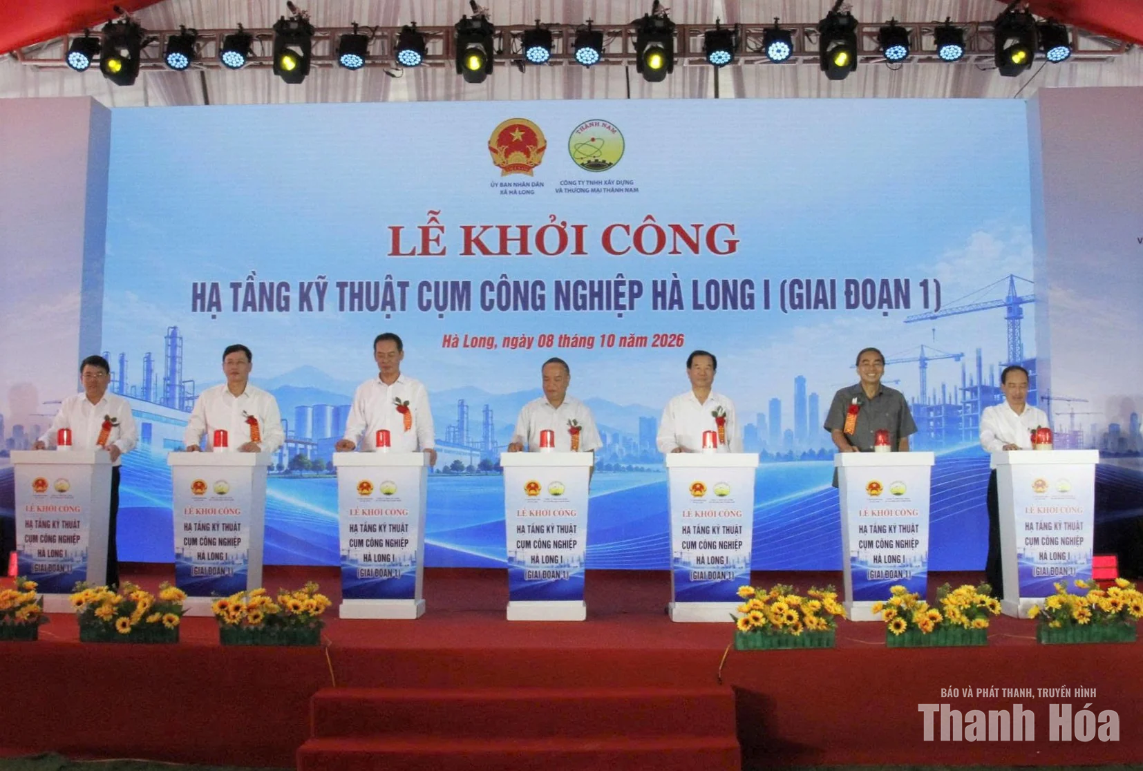 Khởi công Dự án Hạ tầng kỹ thuật Cụm công nghiệp Hà Long I (Giai đoạn 1)