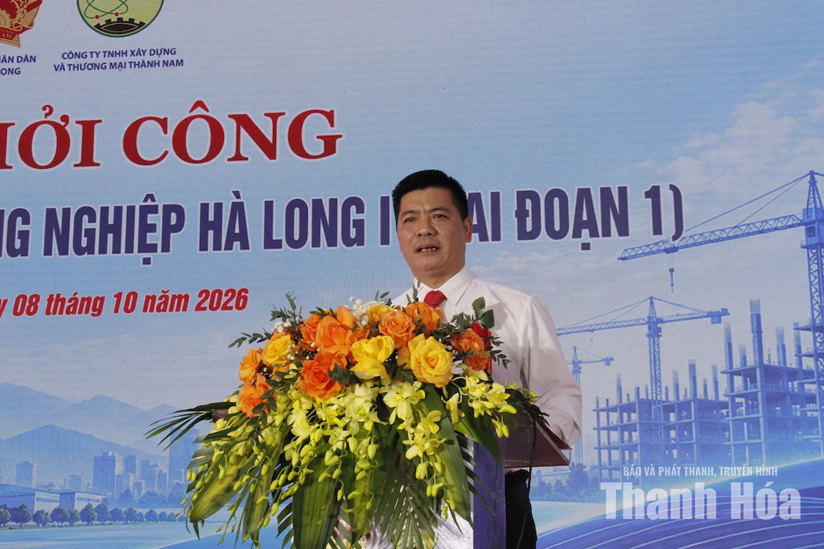 Khởi công Dự án Hạ tầng kỹ thuật Cụm công nghiệp Hà Long I (Giai đoạn 1)