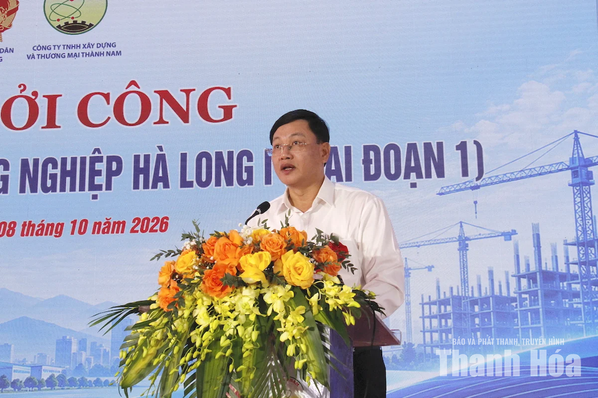 Khởi công Dự án Hạ tầng kỹ thuật Cụm công nghiệp Hà Long I (Giai đoạn 1)