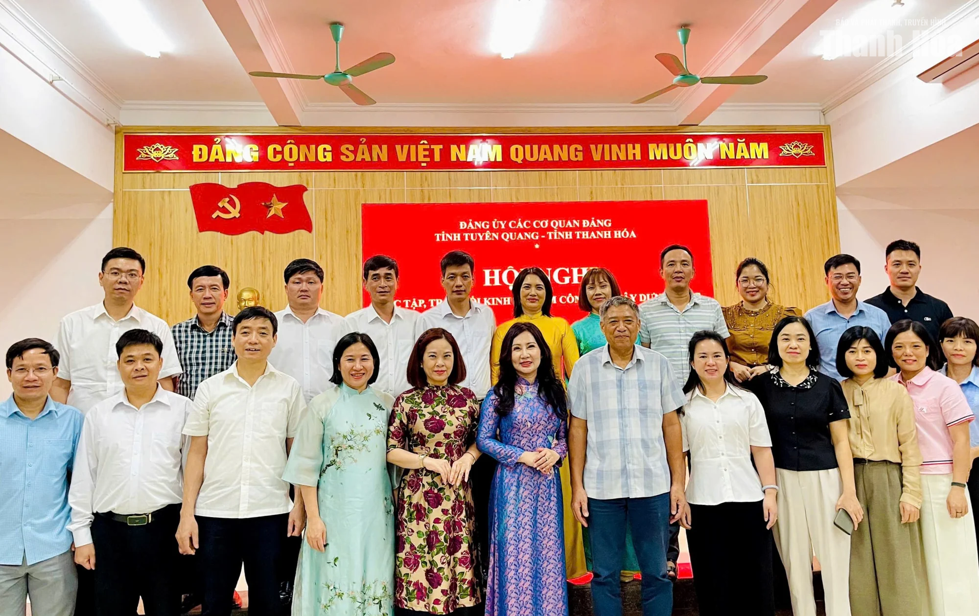 Đảng ủy các cơ quan Đảng tỉnh Thanh Hóa học tập, trao đổi kinh nghiệm công tác tại Đảng ủy các cơ quan Đảng tỉnh Tuyên Quang