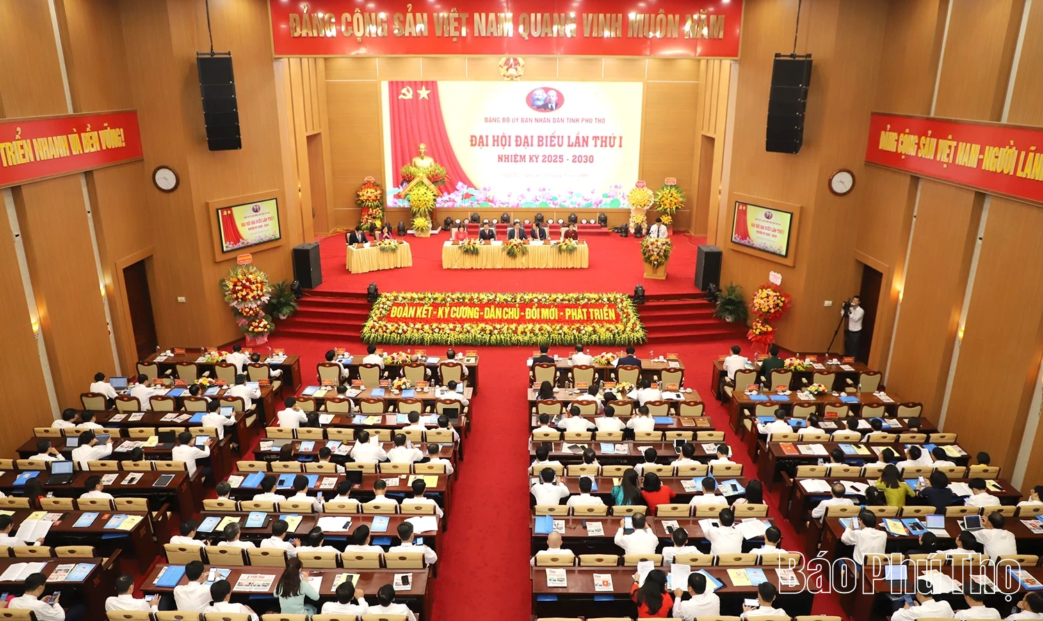 The 1st Congress of the Phu Tho Provincial People’s Committee Party Committee, Term 2025–2030