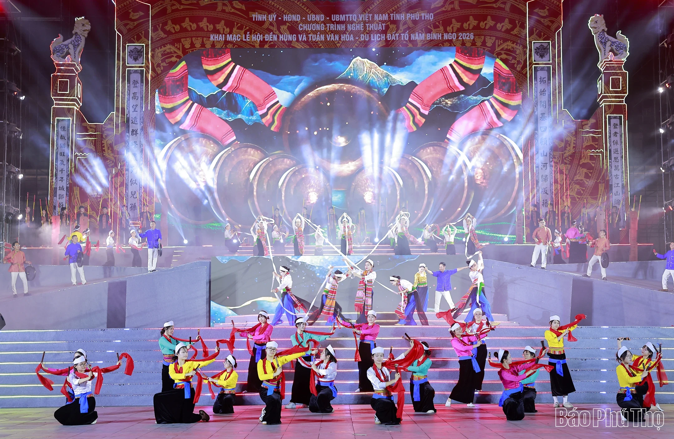 Dress Rehearsal for the Opening Arts Program of the 2026 Hung Temple Festival and Ancestral Land Culture and Tourism Week