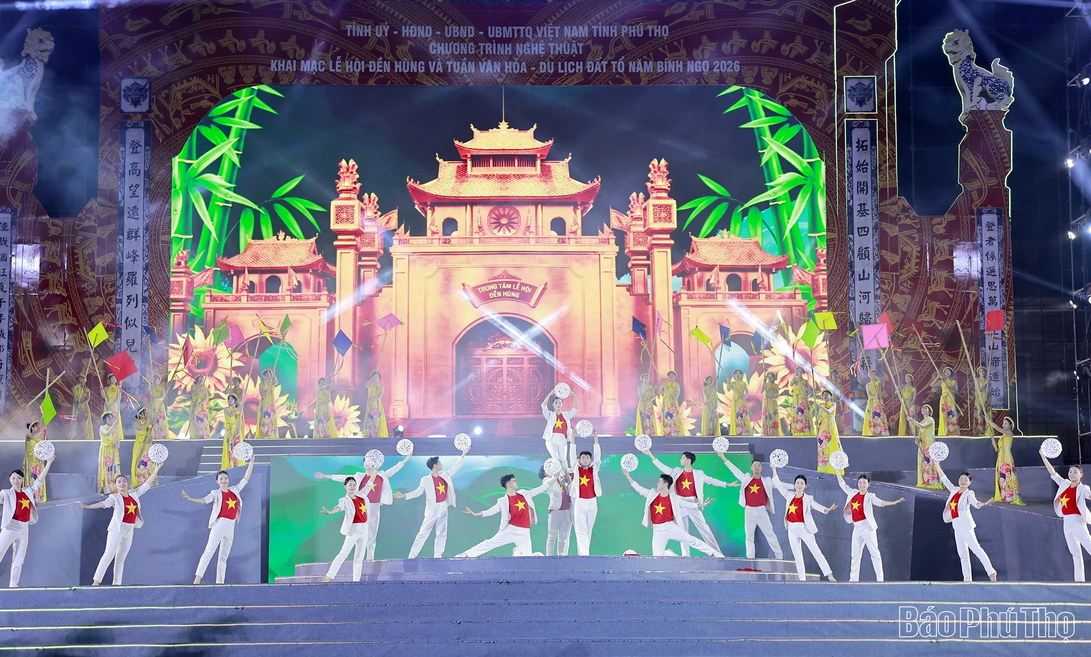 Dress Rehearsal for the Opening Arts Program of the 2026 Hung Temple Festival and Ancestral Land Culture and Tourism Week