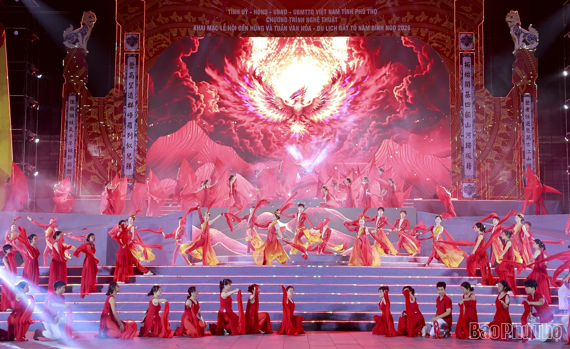 Dress Rehearsal for the Opening Arts Program of the 2026 Hung Temple Festival and Ancestral Land Culture and Tourism Week