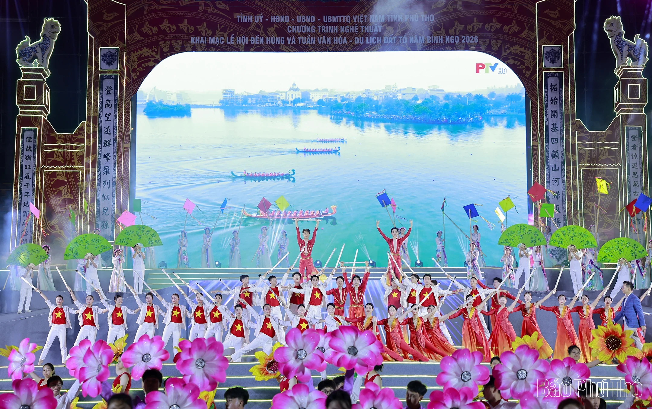 Dress Rehearsal for the Opening Arts Program of the 2026 Hung Temple Festival and Ancestral Land Culture and Tourism Week