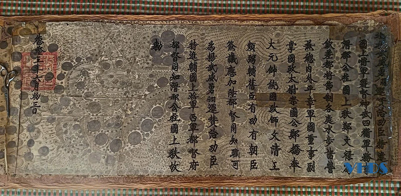 Đất cổ Yên Lãng