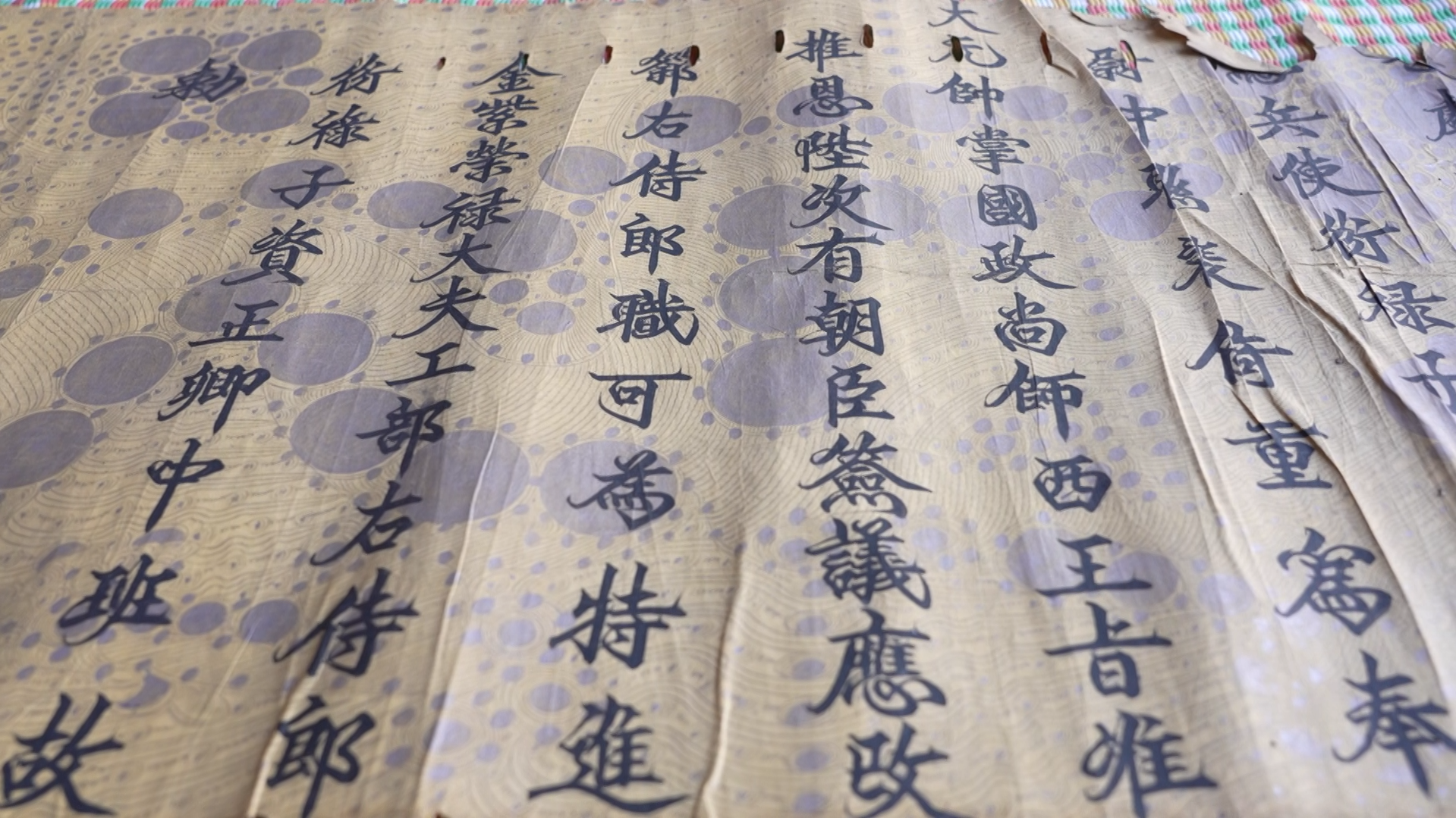 Thanh Hóa - Đi để yêu: Ghé thăm đền thờ Thượng thư Quận công Bùi Khắc Nhất