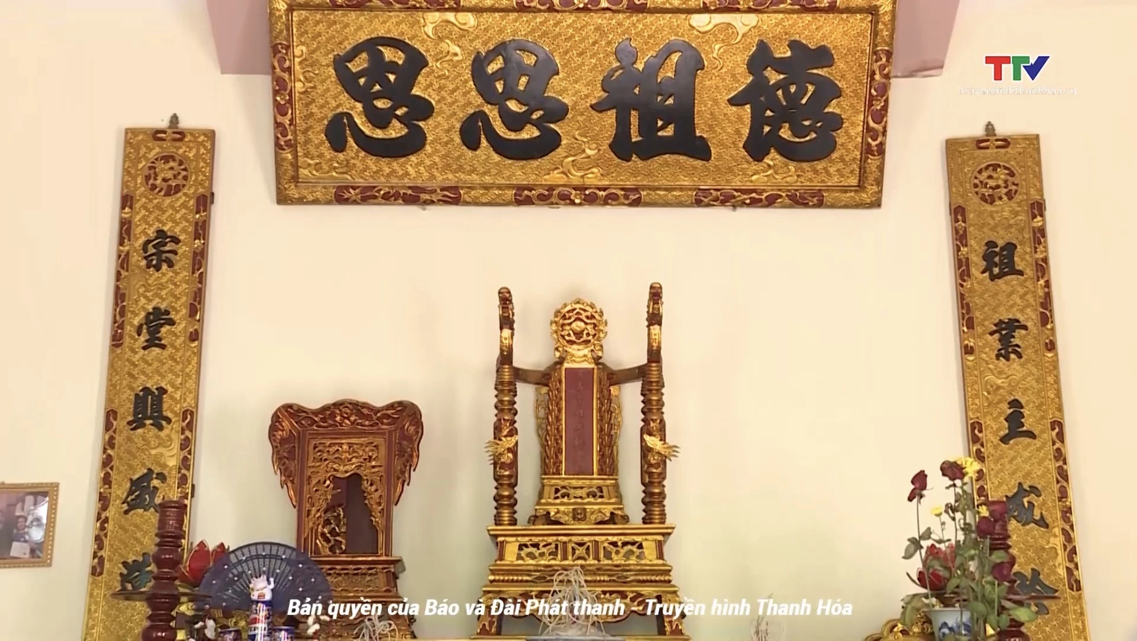 Thanh Hoá - Đi Để Yêu: Đến thăm di tích cách mạng - Nhà thờ Hoàng Văn Cài