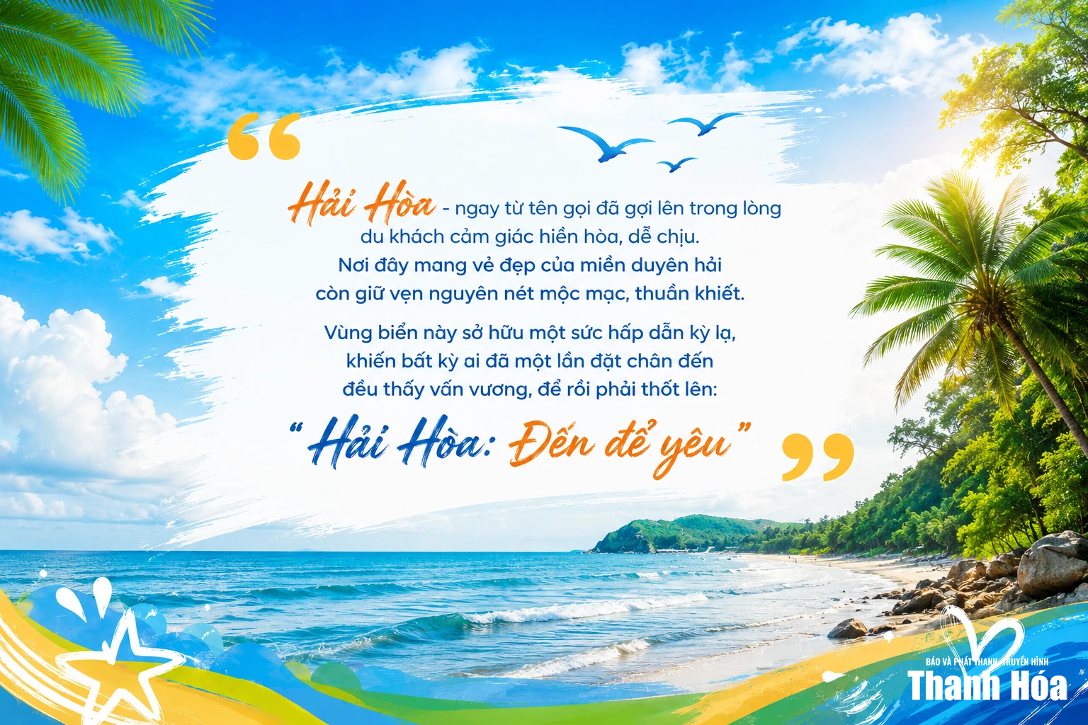 Hải Hòa - Đến để yêu