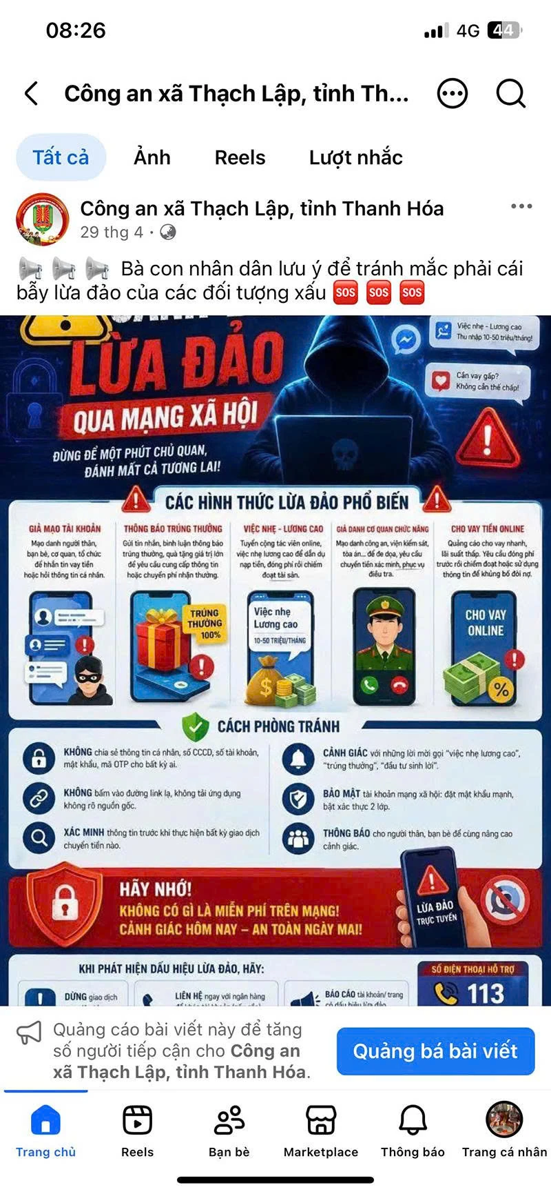 Khi lòng tin bị định giá (Bài 3): Nhanh một giây, bay tài khoản