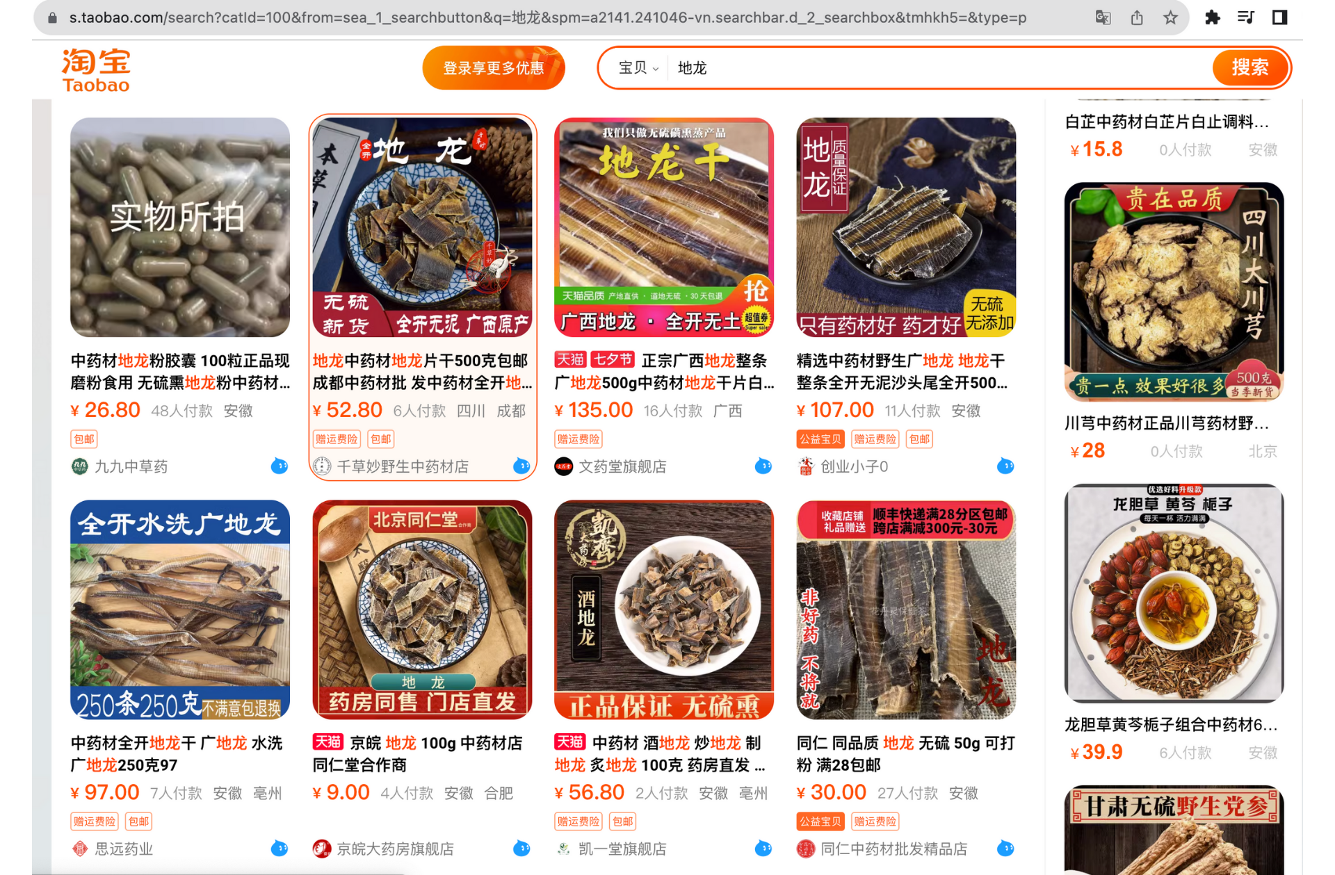 Kỳ 2: Bỏ “lợi ích” lấy “lợi nhuận” ?