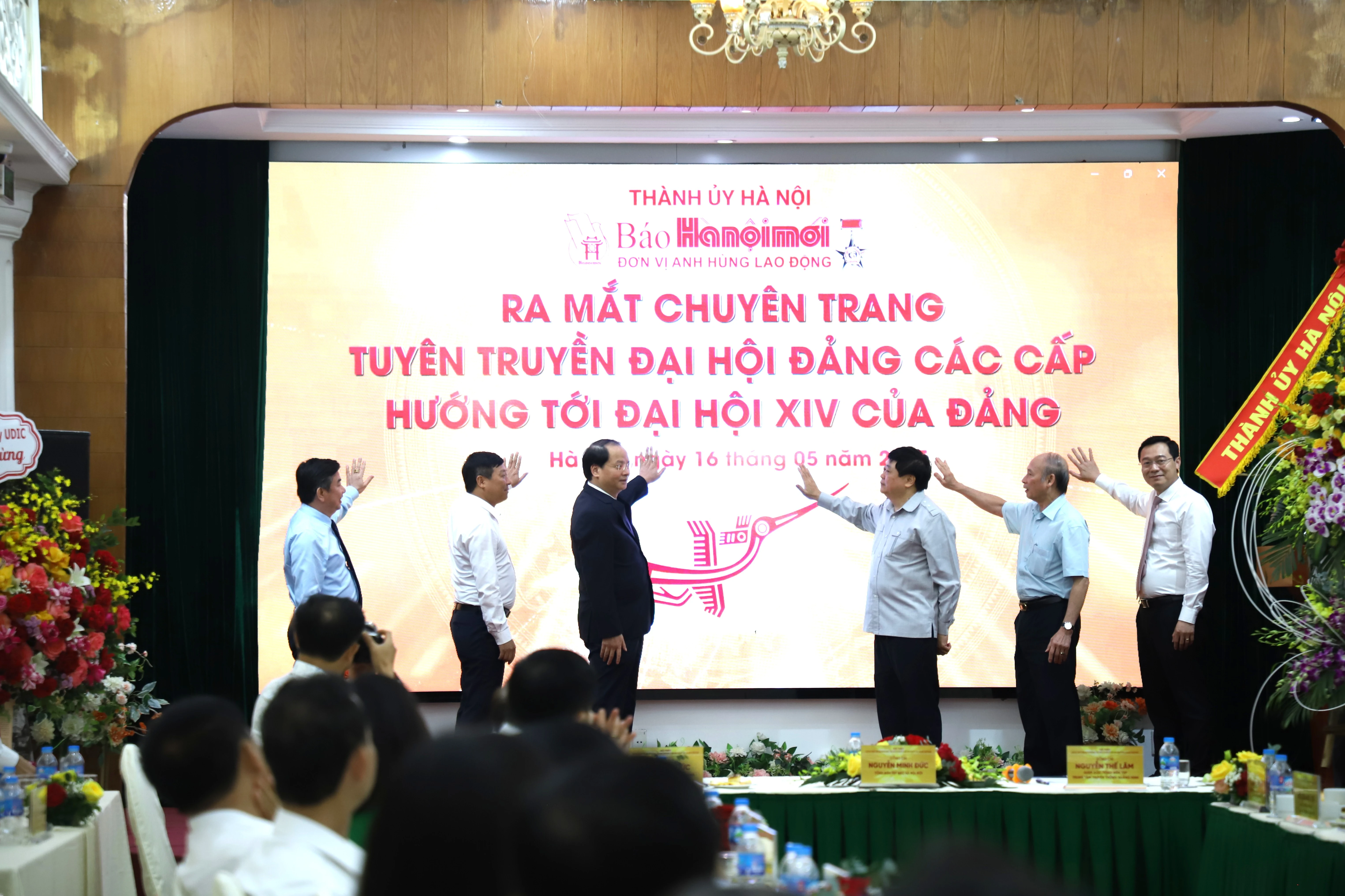 Hội thảo Báo Đảng các tỉnh, thành phố phía Bắc lần thứ 30 năm 2025