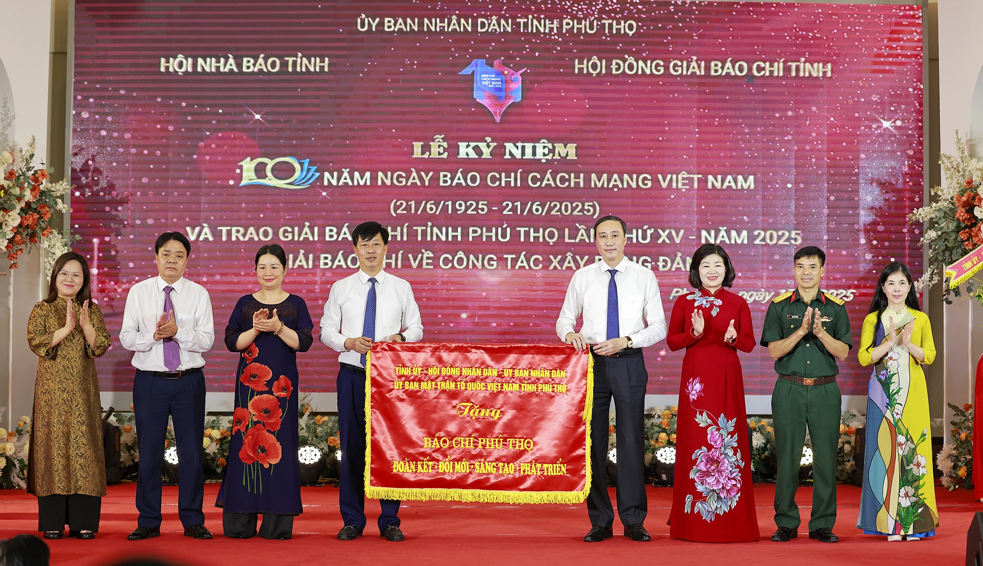 Kỷ niệm 100 năm Ngày Báo chí Cách mạng Việt Nam và trao Giải Báo chí năm 2025