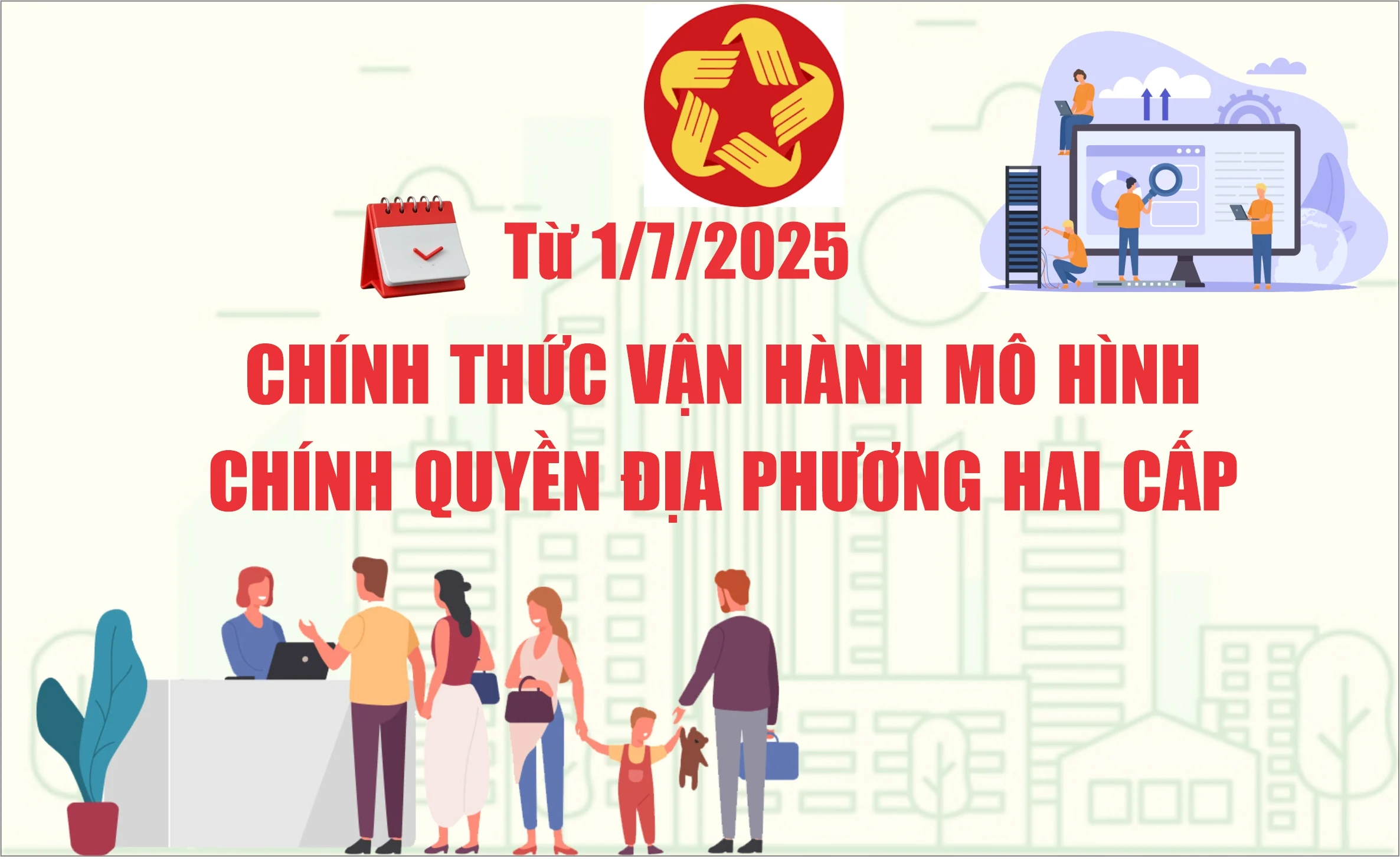 Từ 1/7/2025, chính thức vận hành mô hình chính quyền địa phương hai cấp