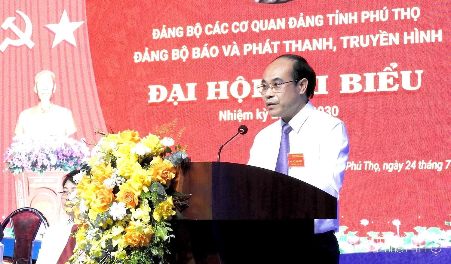 Đại hội đại biểu Đảng bộ Báo và phát thanh, truyền hình Phú Thọ nhiệm kỳ 2025 - 2030