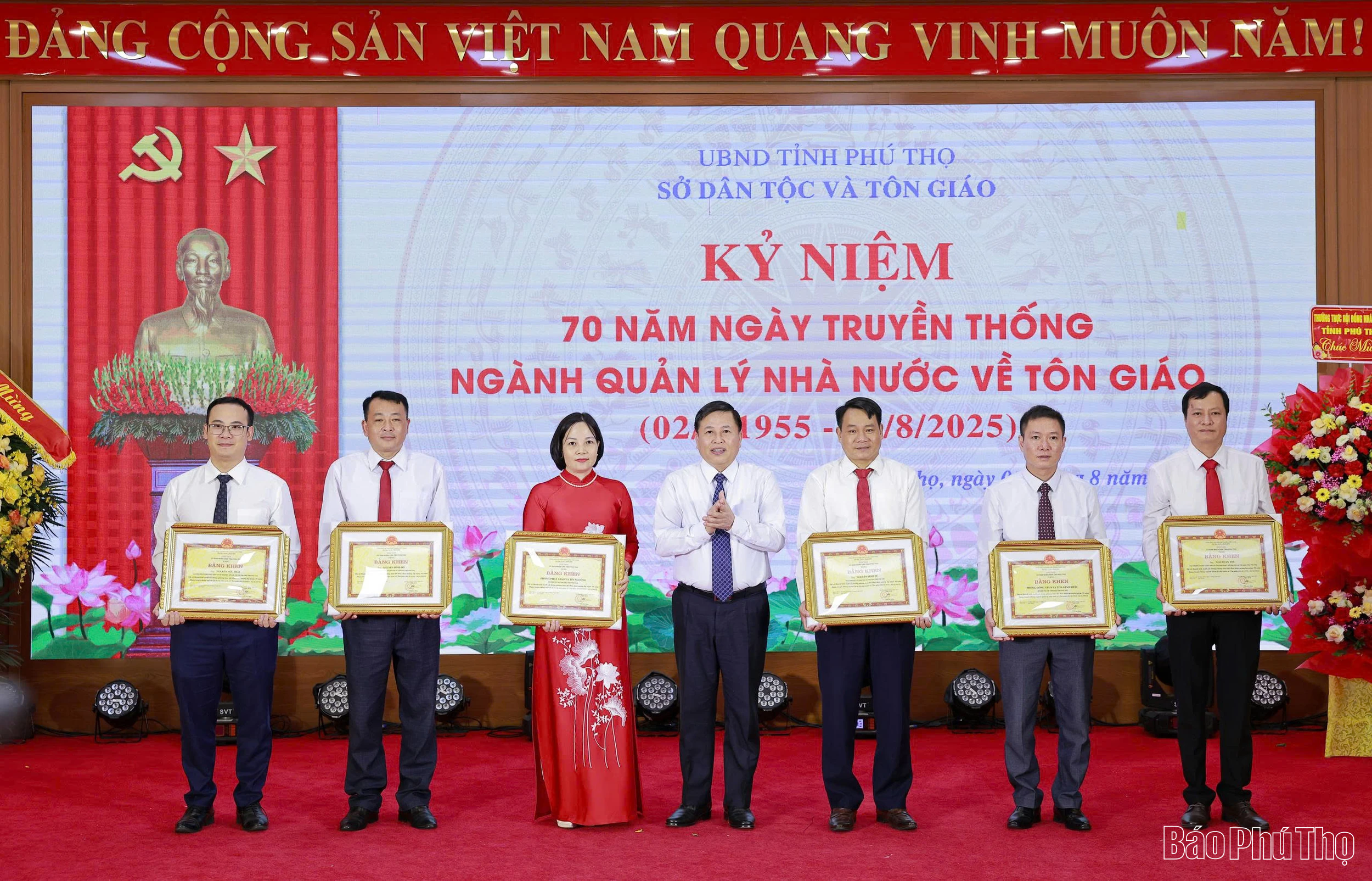 Kỷ niệm 70 năm Ngày truyền thống Ngành Quản lý Nhà nước về tôn giáo