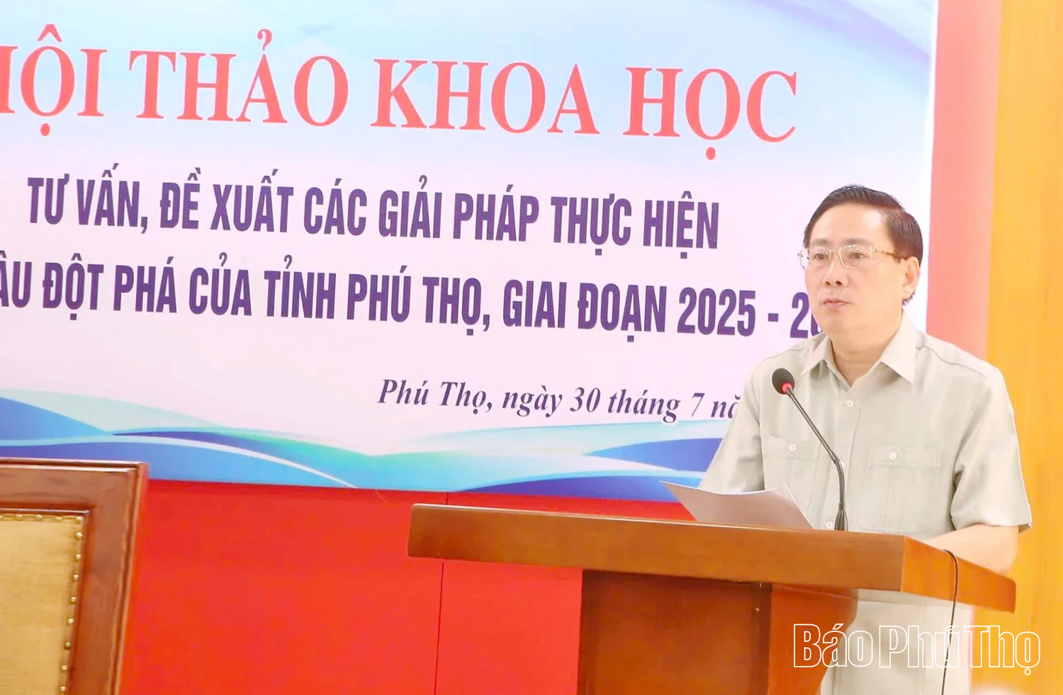 Hội thảo khoa học tư vấn, đề xuất các giải pháp thực hiện các khâu đột phá của tỉnh Phú Thọ, giai đoạn 2025-2030