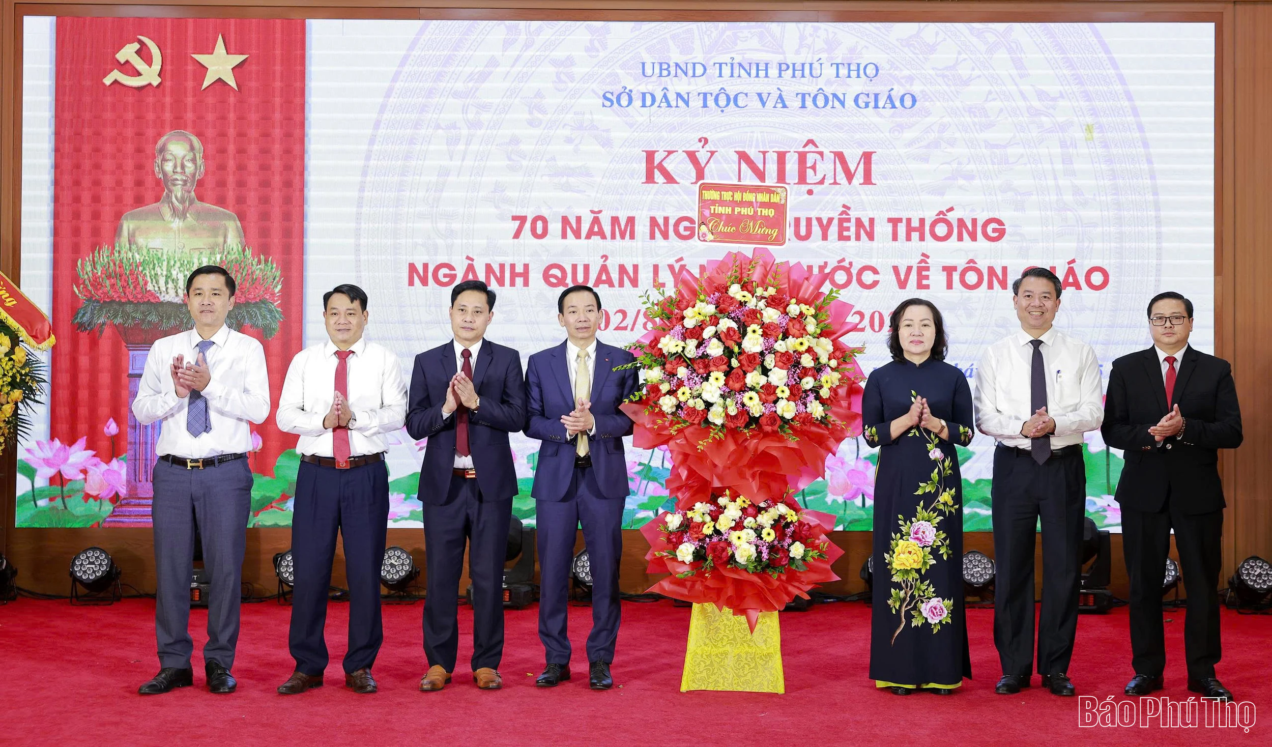 Kỷ niệm 70 năm Ngày truyền thống Ngành Quản lý Nhà nước về tôn giáo