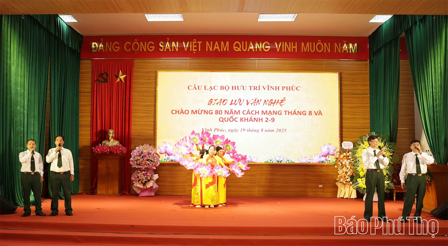 Giao lưu văn nghệ chào mừng 80 năm Cách mạng tháng Tám và Quốc khánh 2/9