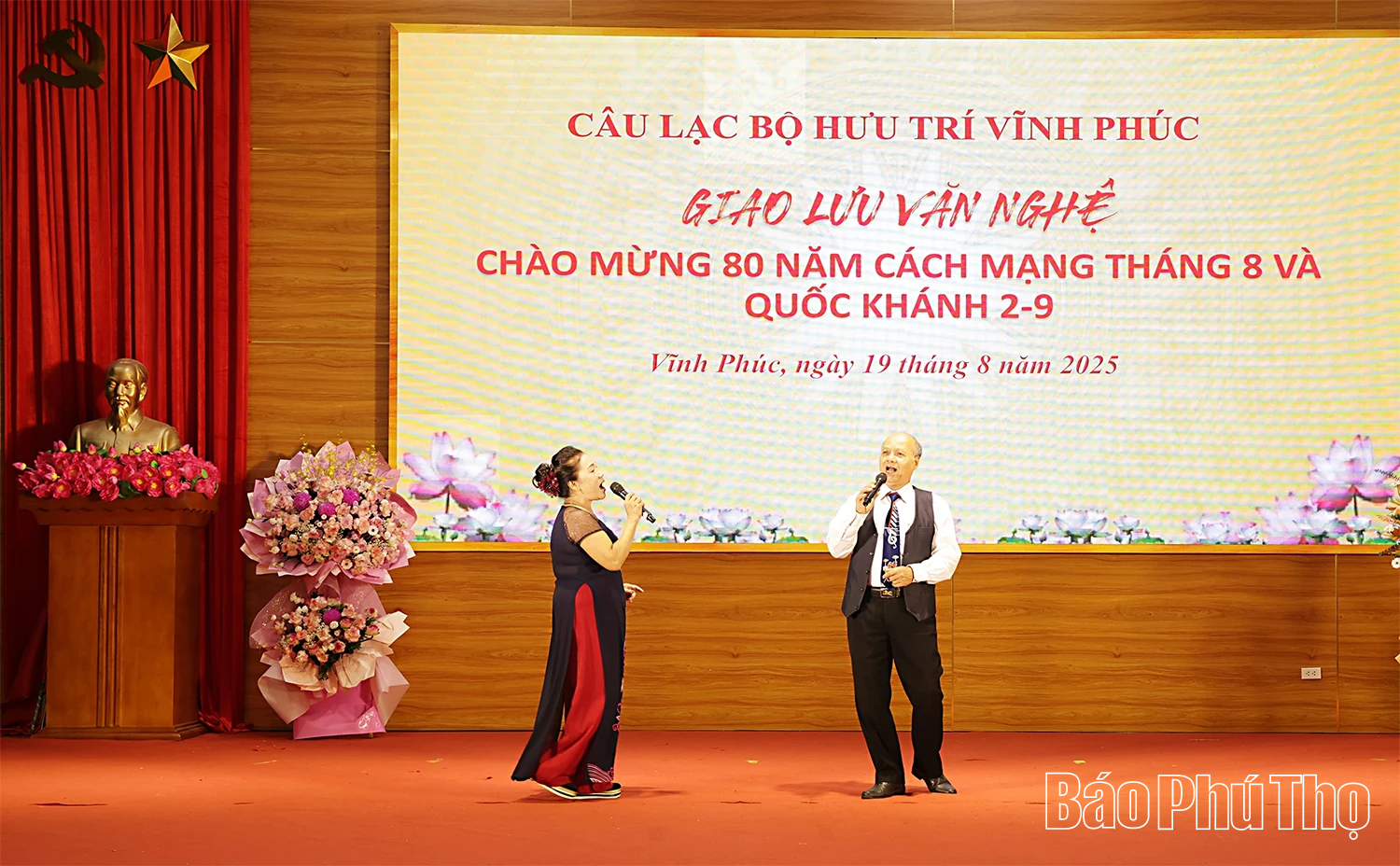 Giao lưu văn nghệ chào mừng 80 năm Cách mạng tháng Tám và Quốc khánh 2/9